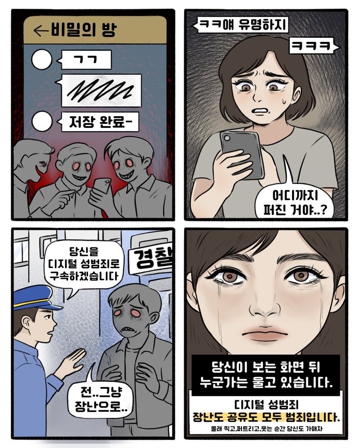 Gangseo-gu startet 2026 Wettbewerb für Gleichstellungsinhalte mit Einreichungsfrist bis 24. Juli, Kurzvideos und generative KI-Werke zugelassen, Preisgeld insgesamt 2 Millionen Won