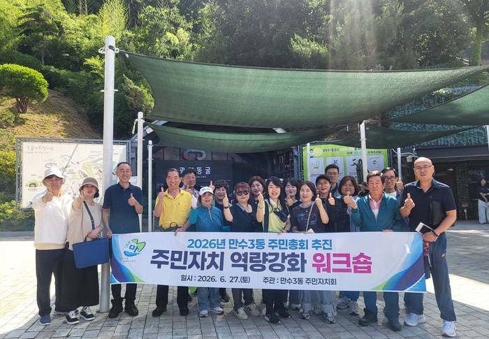 [코리안투데이] (사진) 6월 30일 남동구 보도자료입니다 © 김현수 기자