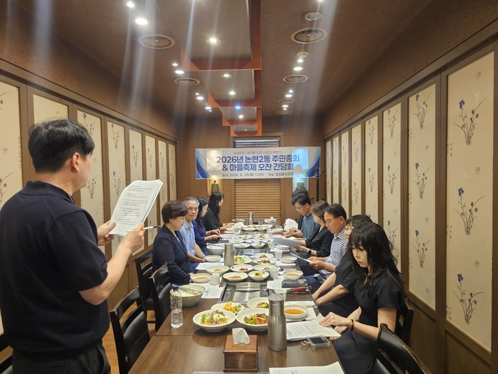 [코리안투데이] (사진) 6월 30일 남동구 보도자료입니다 © 김현수 기자