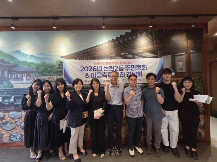 [코리안투데이] (사진) 6월 30일 남동구 보도자료입니다 © 김현수 기자
