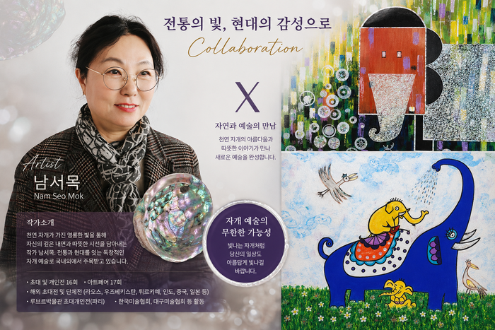 [코리안투데이] 남서목 자개 예술 작품과 현대 자개 회화 ©김현수 기자