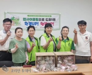 도화1동 주민들, 천연비누 240개 제작…업사이클링으로 나눔까지