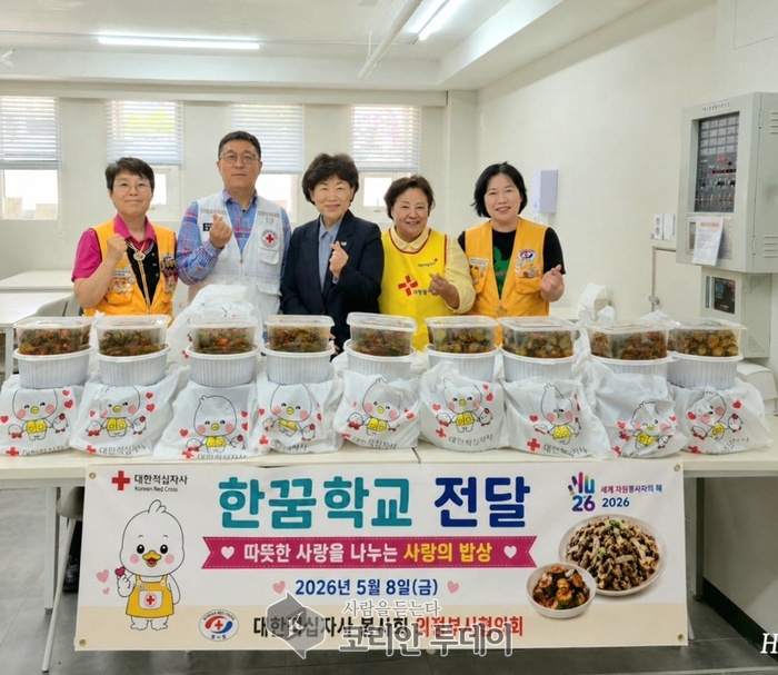 ▲ 의정부시, 대한적십자사봉사회 의정부시협의회 가정의 달 맞아 '따뜻한 사랑의 밥상' 나눔 © 안종룡 기자