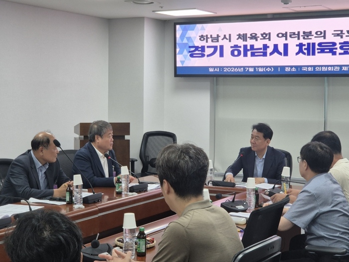 [코리안투데이] 하남시 체육 인프라 확충 논의 © 백창희 기자