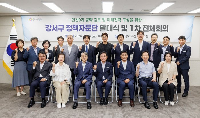 [코리안투데이] 정책자문단 출범 © 송정숙 기자
