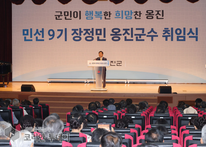 [코리안투데이] 민선 9기 옹진군수 취임식 참석 내빈들 © 김미희 기자