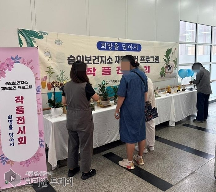 [The Korean Today] 崇义保健支所康复治疗休闲活动作品展 © 金美姬记者