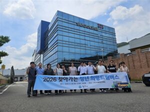 원주 ‘찾아가는 청년 희망드림버스’, 우수기업 현장서 청년 취업 물꼬