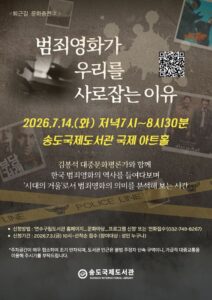 연수구, 아암물류2단지 화물차주차장 현장점검·단속 강화