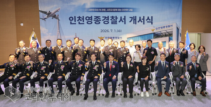 [The Korean Today] 永宗警察署の開署式に出席したソン・ファジョン永宗区庁長 © キム・ミヒ記者