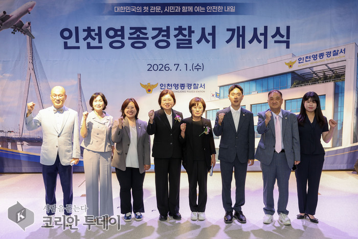 [The Korean Today] 永宗警察署の開署式に出席したソン・ファジョン永宗区庁長 © キム・ミヒ記者