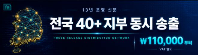온라인 광고 신청
