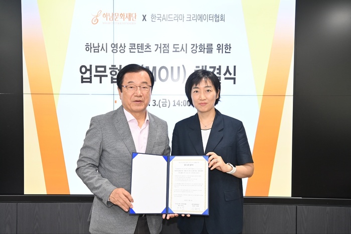[코리안투데이] 영상 콘텐츠 거점 도시 협약 참석자들 © 백창희 기자