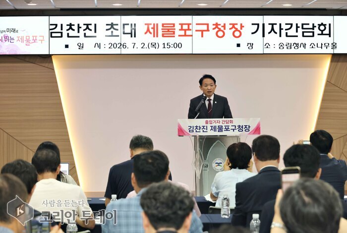 [The Korean Today] Jemulpo-gu District Mayor Kim Chan-jin explaining the district governance vision and pledge projects © Reporter Kim Mi-hee