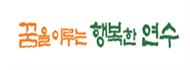 완성된 열무김치를 취약계층 가정에 전달하는 모습.
