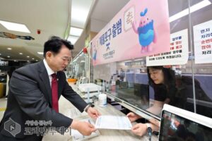 제물포구 첫 민원서류 주인공은 구청장…출범과 함께 민원행정 시작