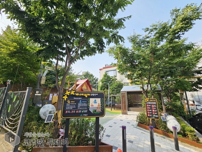 [코리안투데이] 새 놀이시설과 녹지가 조성된 개나리쉼터 © 김미희 기자