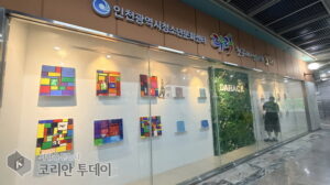 학교 밖 청소년의 작품, 전시장에 걸리다…재능 나눈 성장의 기록