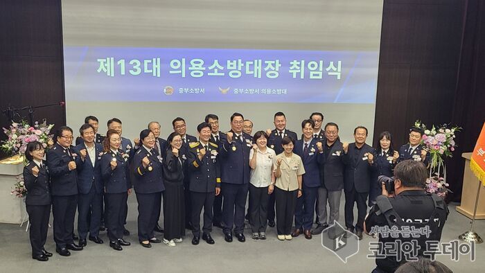 [코리안투데이]문상동 신임 대장을 중심으로 중부소방서 혼성의용소방대 관계자들이 기념촬영 © 지승주 기자
