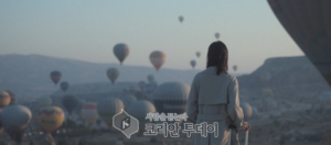 부천국제판타스틱영화제 ‘귤레귤레’, 현대백화점 하늘정원에서 시민과 만난다