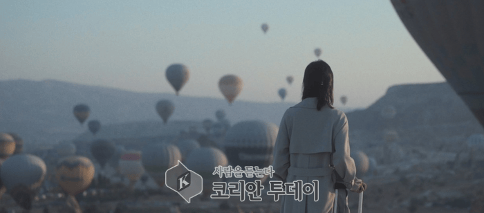El Festival Internacional de Cine Fantástico de Bucheon proyecta 'Gyulgyul' en el Jardín del Cielo de Hyundai Department Store