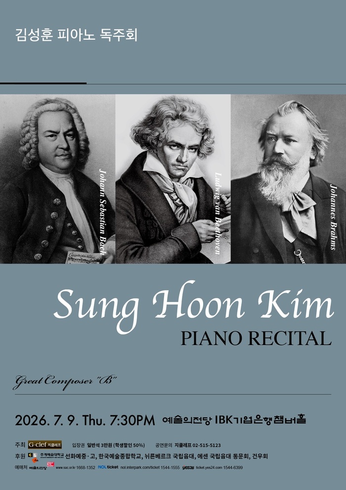 Il-pjanist Kim Seong-hun jorganizza rečital solo 'Great Composer B' b'xogħlijiet ta' Bach, Beethoven u Brahms