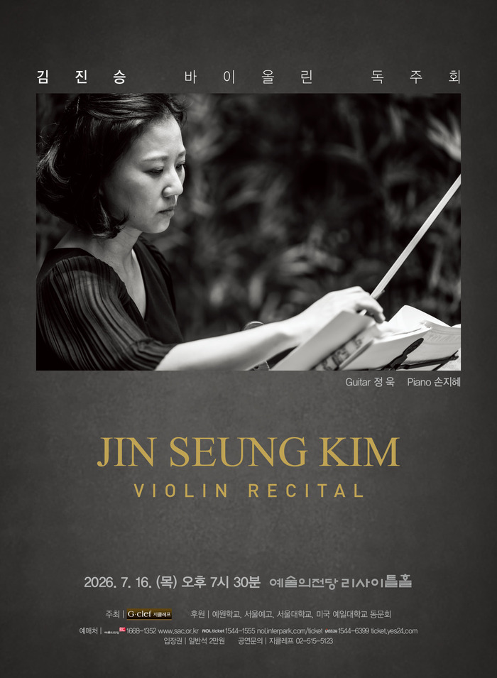 Il-vjolinista Kim Jin Seung jagħti kunċert solo: opri ta' Korngold, Piazzolla u Poulenc