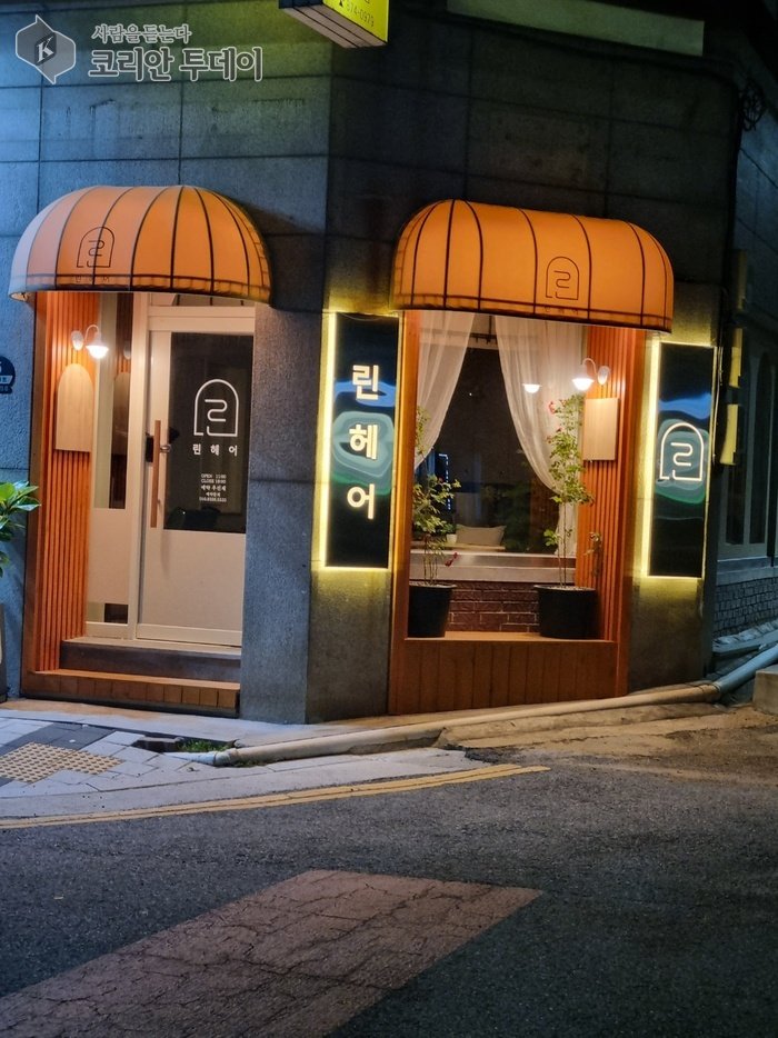 [코리안투데이] 린헤어 학익동 야경 외관 © 김현수 기자