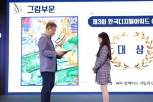 구로구, ‘제4회 한국디지털어워드 GURO’ 그림 공모전 참가자 모집