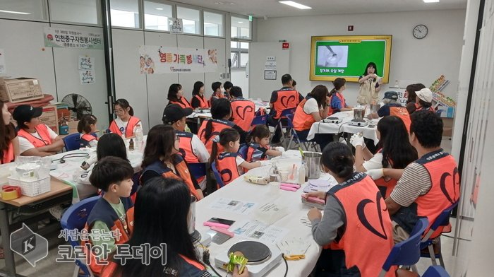 [코리안투데이] 영종가족봉사단 탄소중립 환경교육 © 김미희 기자