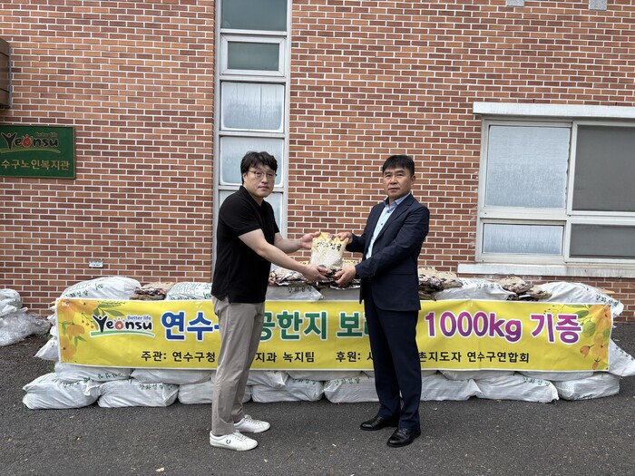 무더위 속 냉장고를 이용하는 구민들의 모습