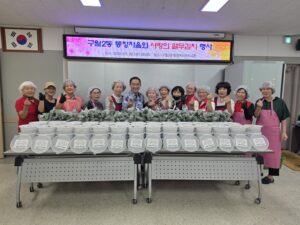 남동구 구월2동, 홀몸어르신 열무김치 나눔 행사