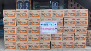 간석2동, 익명 독지가 라면 2천개 취약계층 기탁