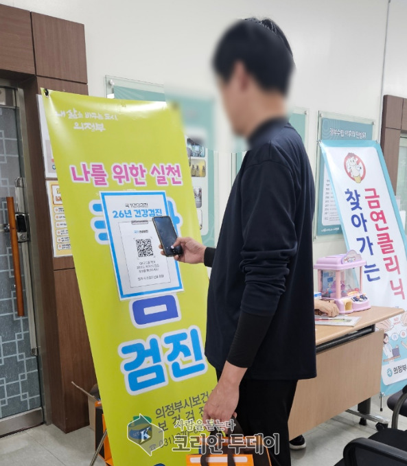 ▲ 의정부시 보건소, 민방위대원 대상 건강캠페인 추진 © 안종룡 기자
