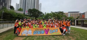 하남시자원봉사센터, 감일동 주민 주도 환경정화 ‘V-DAY’ 진행