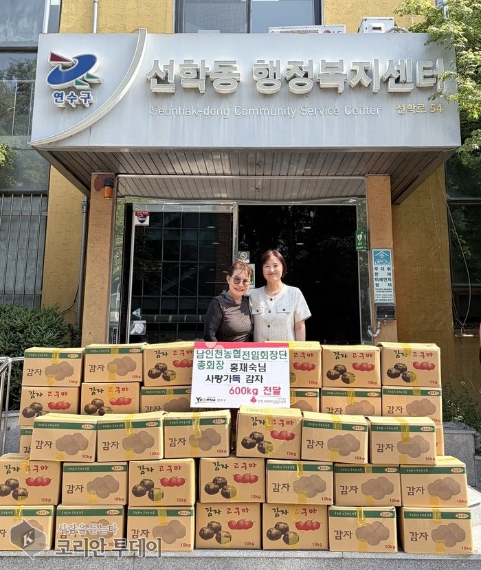 [The Korean Today] 仙鶴洞の低所得生活困窮層のためのジャガイモ600kg寄託 © キム・ミヒ記者
