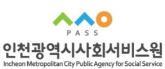 청라국제도서관, 중장년 위한 인문학 강좌 운영