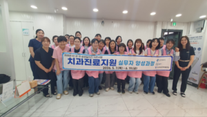 남동구 치과실무자 양성과정 전원 수료…6명 취업