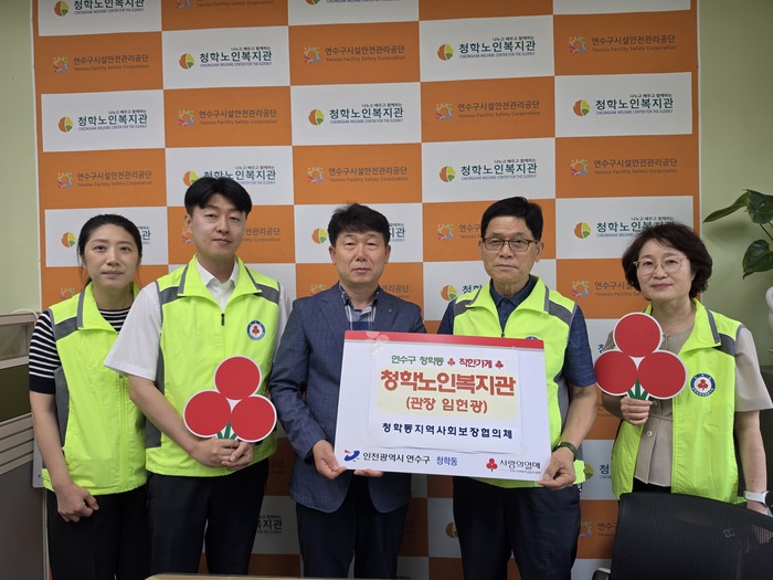 7일 열린 민·관·경 합동 캠페인 현장에서 참가자들이 불법행위 차량을 점검하고 있다.