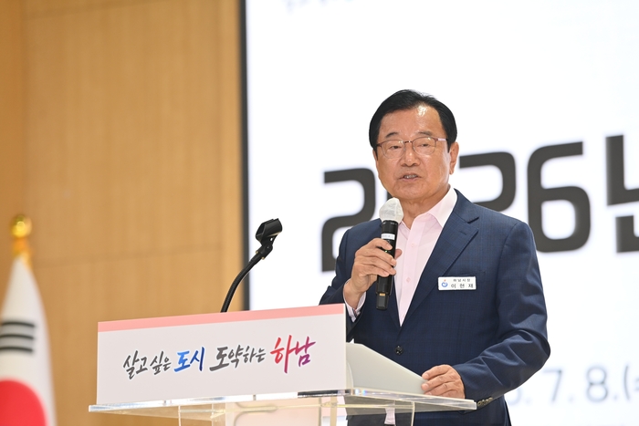 [코리안투데이] 하남시 2026년 7월 월례회의 © 백창희 기자