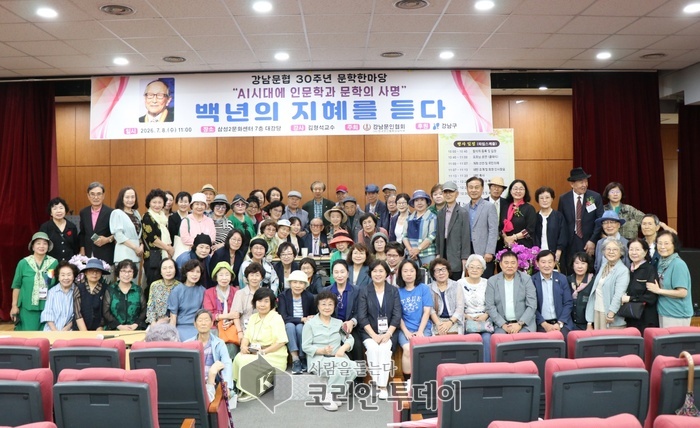 Group photo at Gangnam Writers’ Association 30th anniversary event
