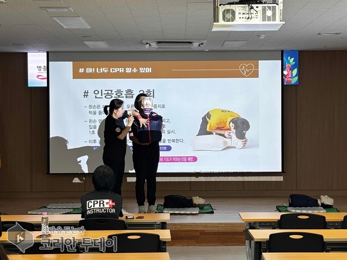 [코리안투데이] 산업안전보건교육 참여자 © 김미희 기자