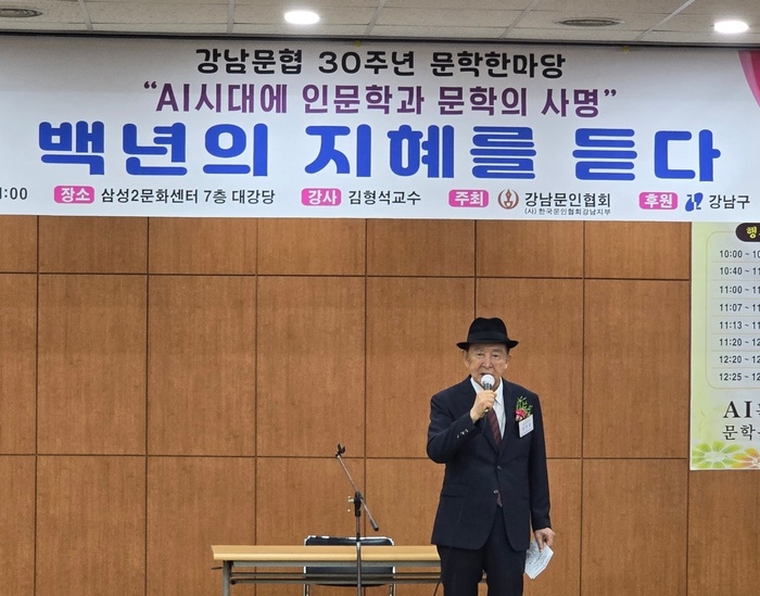 Chairman Kim Moo-woong of the Gangnam Writers’ Association
