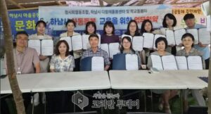 청시회협동조합, 하남시 다함께돌봄센터 및 학교돌봄터와 아동돌봄 교육 업무협약 체결