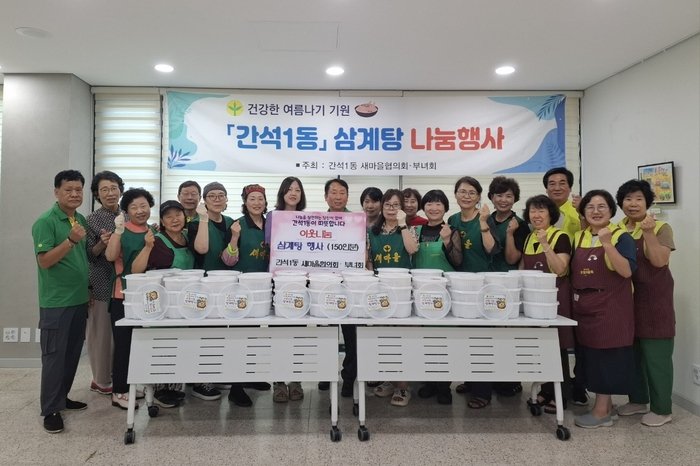 [코리안투데이] (사진) 7월 9일 남동구 보도자료입니다 © 김현수 기자