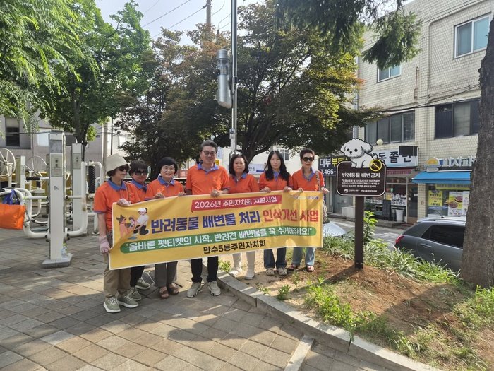 [코리안투데이] (사진) 7월 9일 남동구 보도자료입니다 © 김현수 기자