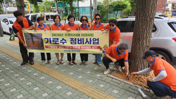 [코리안투데이] (사진) 7월 9일 남동구 보도자료입니다 © 김현수 기자