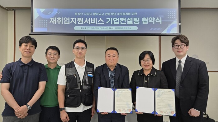 [코리안투데이] (사진) 7월 9일 남동구 보도자료입니다 © 김현수 기자