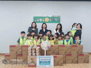 인천 미추홀구 주안6동, 인천삼성어린이집 아이들이 보낸 따뜻한 여름나기 후원물품 기부받아