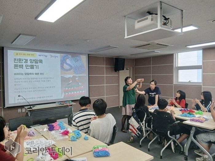 [코리안투데이] 양말목 폰백 만들기 체험 수업 진행 모습 © 김미희 기자